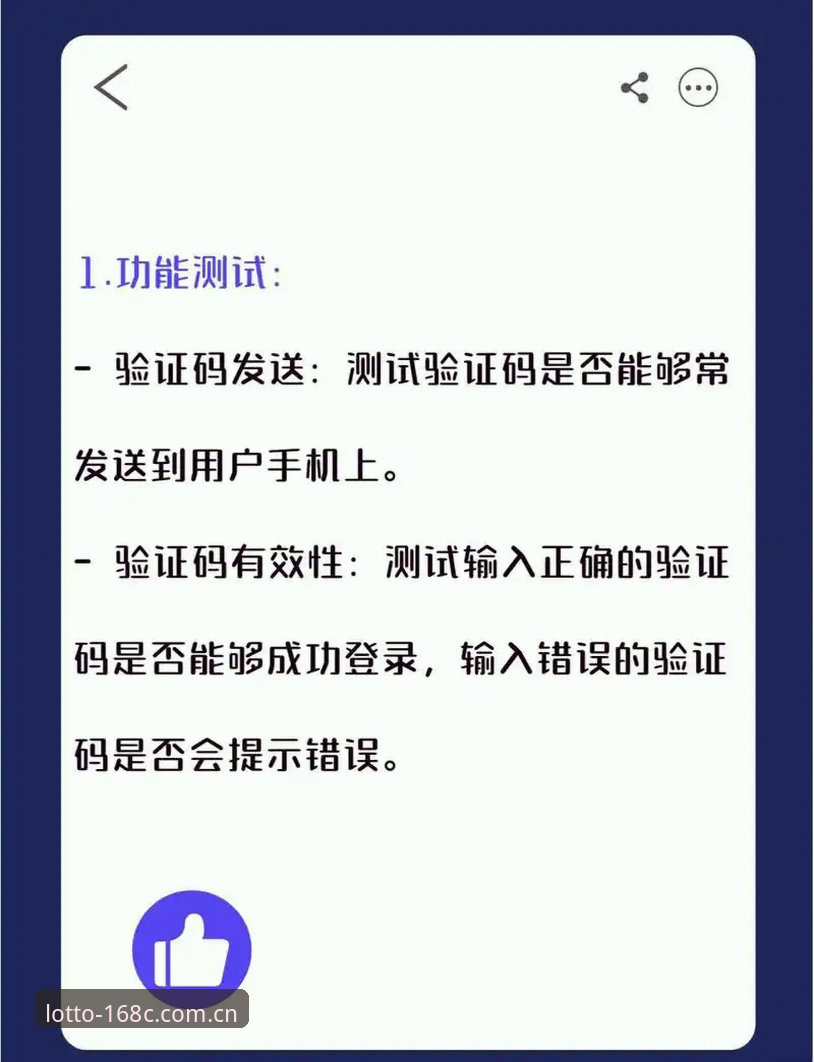 资深用户手把手教学：168C平台登录方法全攻略与实战经验分享